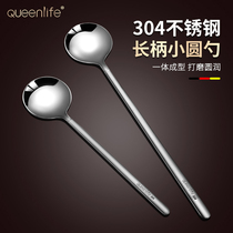 German 304 stainless steel small spoon coffee spoon creative small teaspoon thickened gold - plated stir spoon