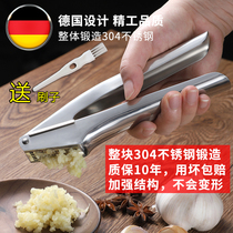 Germany 304 stainless steel garlic remover Garlic stripper Garlic press garlic artifact Garlic pounding garlic press garlic press garlic stirrer