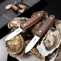 Thickened stainless steel oyster knife Tilt oyster consumption Oyster knife Kill oyster knife Oyster opener pry shell artifact Professional tool