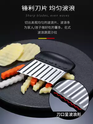 Wolf tooth potato knife corrugated wave knife kitchen household vegetable cutting artifact fancy slicer fries potato chips special cutting