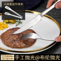 Stainless steel knife and fork set Western food cutlery steak knife fork spoon cattle pick fork western table knife round spoon combination set