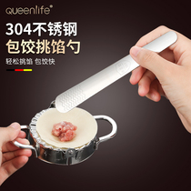 304 stainless steel dumpling artifacts household large cut dumpling tool clamped dumpling mold