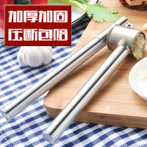  Extended stainless steel garlic press Garlic squeezer Garlic remover Garlic artifact Kitchen tools Garlic remover Garlic shredder