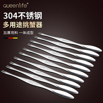 304 stainless steel crab clamp kitchen supplies seafood needle stripping lobster crab fork fruit fork