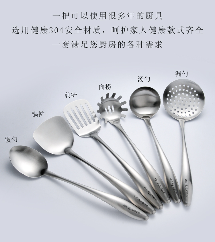 Đức thìa inox 304 đặt bộ dụng cụ nhà bếp bảy mảnh bếp nấu xẻng - Phòng bếp chảo gang đúc