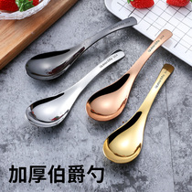 Germany 304 stainless steel long handle Chinese spoon spoon stirring spoon Childrens meal spoon Household creative eating spoon