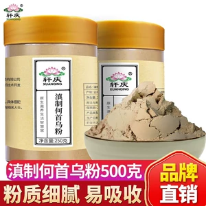 Порошок Polygonum multiflorum производства Сюаньцин, Юньнань, 500 г, ломтики многолетнего Polygonum multiflorum для чая, мелкий порошок