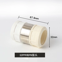 32 PPR до PB (медь)