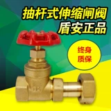 Dunan Brand Pucking Pole Telecopic Brass Gate Clave Surface Special Cleping Cleping Valve Live Valve Live Jam Valve