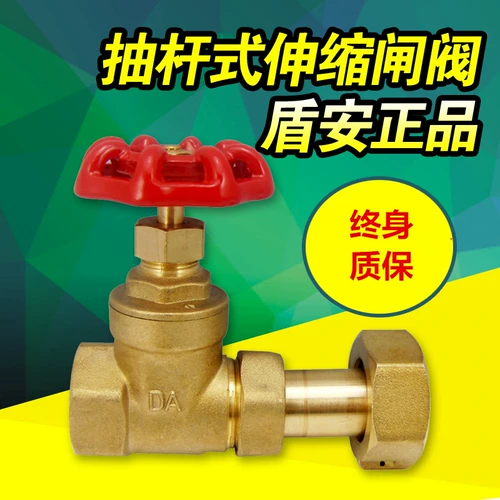 Dunan Brand Pucking Pole Telecopic Brass Gate Clave Surface Special Cleping Cleping Valve Live Valve Live Jam Valve