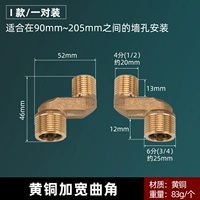 Spechet с парой пар