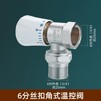 6 -точнее шелковое пряжку углового клапана контроля температуры YDX