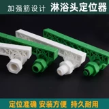 PPR Dempling Deving Device Device 4 Point 20 Faucet Fixed Fixing Dual -Conconedceed Liked Water Land Открытие полос открытия тестового тестового давления