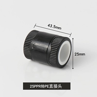 25 PPR для PE (весь пластик)