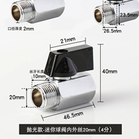 Полировать 4 очка внутри и снаружи шелка