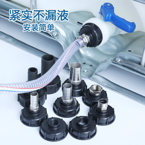 Tons Barrel Valve Conversion Joint Plastic Valve Accessories Connector Changing Diameter Quick adapter 6 points 1 inch 1 5 inch 2 inches