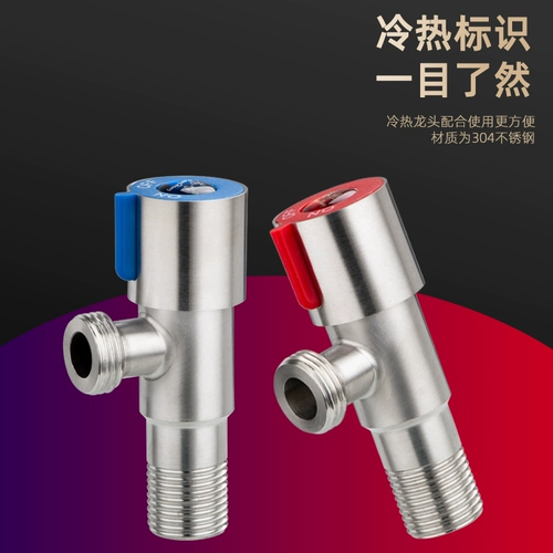 Горячий и холодный бессвинцовый туалет из нержавеющей стали, нержавеющая сталь AISI 304