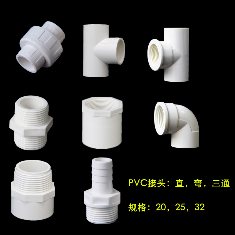 pVC Water Pipe Joint Plastic Tee Elbow Directly Live Connecting 4 Min 20 6 Min Inner Silk Fish Tank Upper and Drain Pipe Accessories