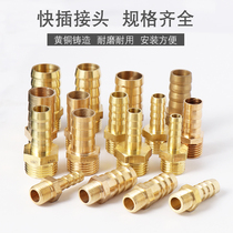 All copper pagoda head 1 2 3 points outer wire outer tooth pagoda gas nozzle pneumatic hose connector leather plug bamboo joint green head