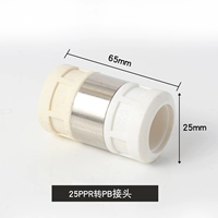 25 PPR до PB (медь)