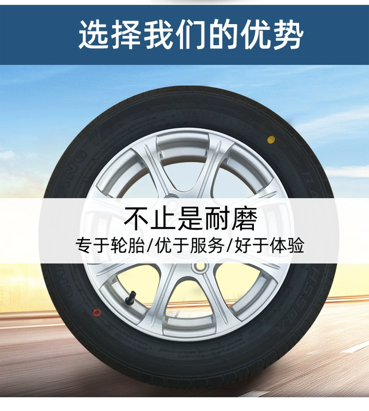 145/70R12 Xe Điện Lốp Không Săm Lốp Chaoyang Đọc Alto Wuling Hongguang Baojun Lốp