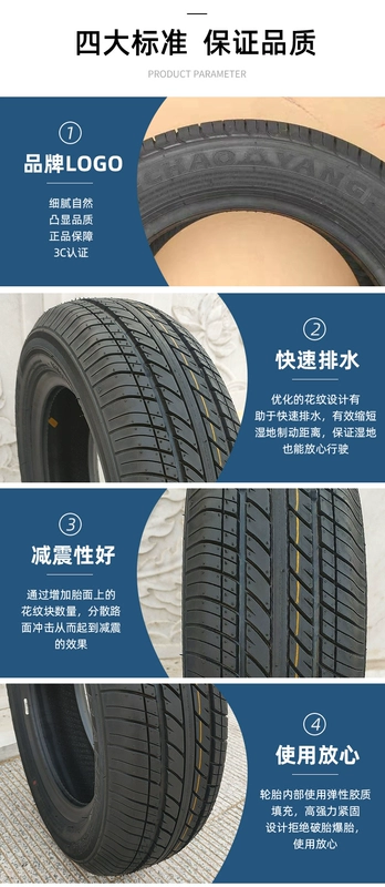 145/70R12 Xe Điện Lốp Không Săm Lốp Chaoyang Đọc Alto Wuling Hongguang Baojun Lốp