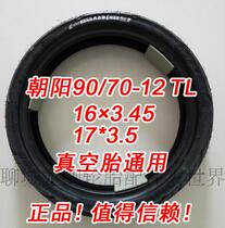 Chaoyang electric vehicle tires 90 70-12 TL 16 × 3 45 17 × 3 5 vacuum tire Bell knife Opai