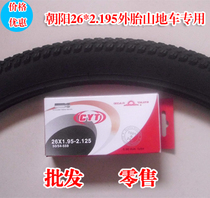 Chaoyang bicycle tire 24*1 95 26*1 95 Mountain bike bicycle 26 inch 24 inch tire
