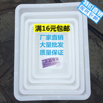 Plastic rectangular basin White thickened non-crushing bowl washing basin plastic box long square basin ice tray turnover box