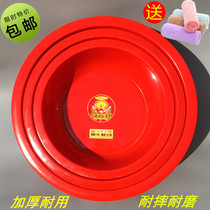 Large thick plastic basin tempered plastic basin washing basin washing vegetable bath big basin round basin Big Red Basin