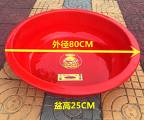 Thickened large plastic basin round large laundry basin round basin extra-large bath basin tempered and broken replacement package