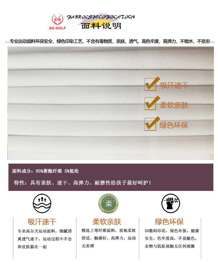 Thanh thiếu niên và trẻ em quần áo golf phù hợp với quần áo mùa hè tay ngắn nam quần trắng SG2018 mùa hè phong cách mới 	bán giày đánh golf	