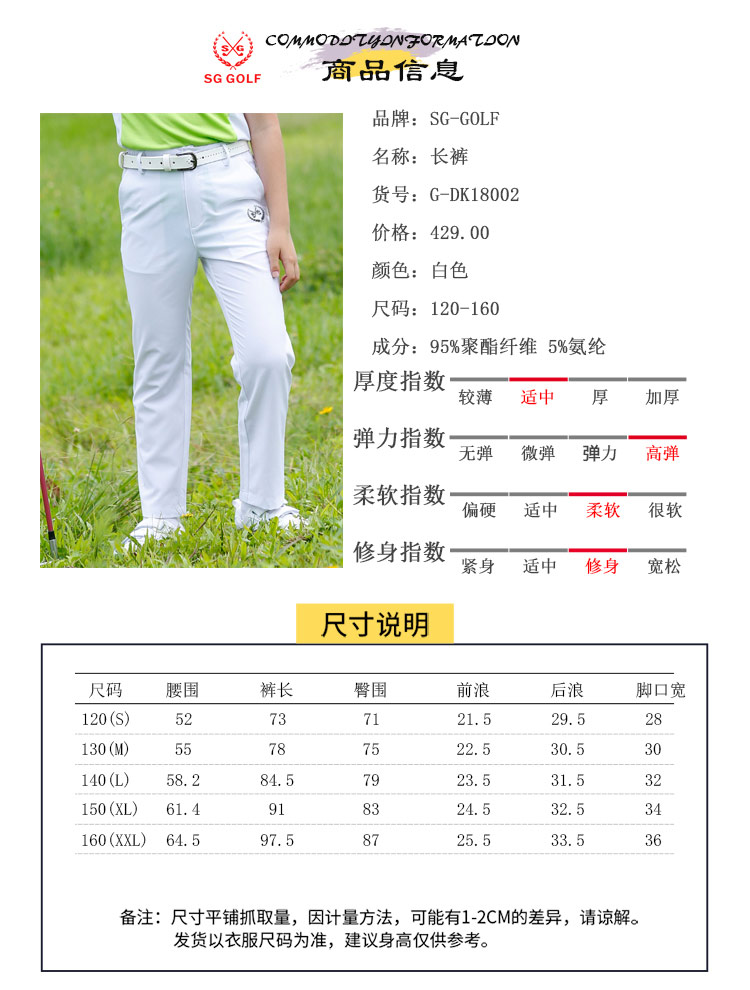 Thanh thiếu niên và trẻ em quần áo golf phù hợp với quần áo mùa hè tay ngắn nam quần trắng SG2018 mùa hè phong cách mới 	bán giày đánh golf	