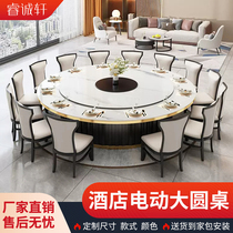 Hotel electric dining table light luxury slate large round table hotel box club automatic rotating hot pot table for 15 people and 20 people
