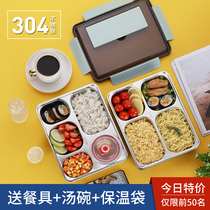 304 stainless steel insulated lunch box for children primary and secondary school students office workers portable separable grid light plate lunch box