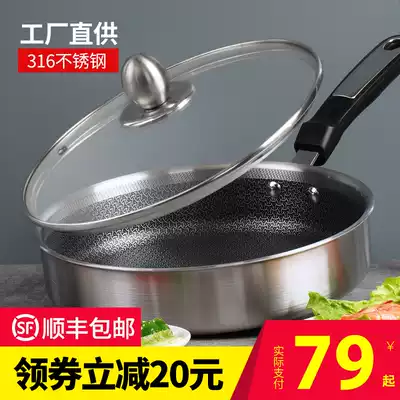 teatime316 stainless steel frying pan pan non-stick pan household induction cooker universal steak frying egg pan