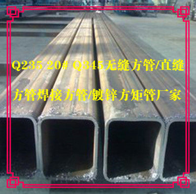 专业生产直缝焊管钢结构管托辊管等q235 Q345b 20 无缝方矩管