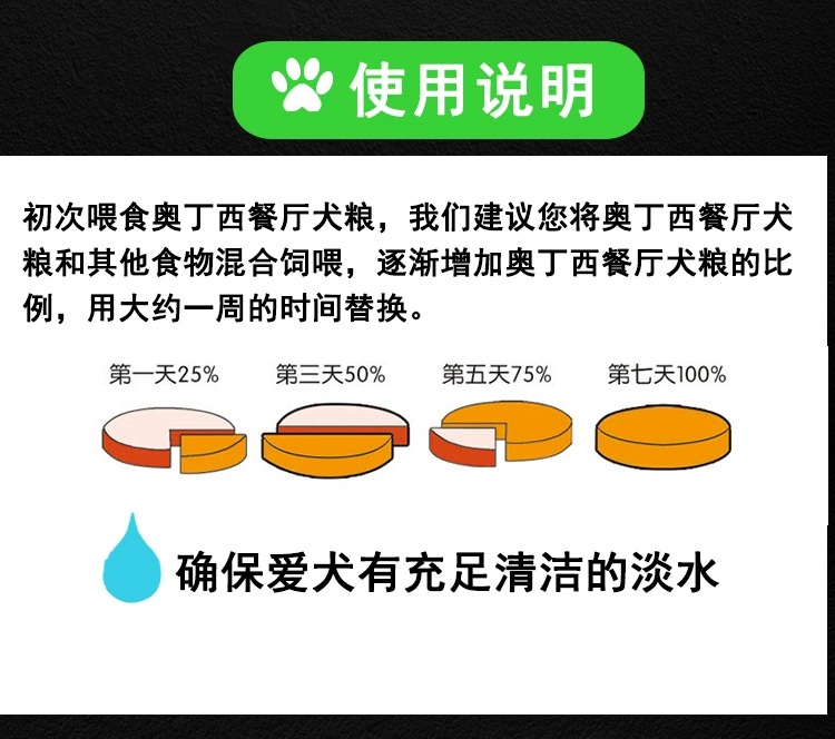 Thức ăn cho chó Odin nhà hàng thức ăn cho chó thức ăn cho chó Teddy thức ăn cho chó con thức ăn Golden Retriever thức ăn cho chó thức ăn cho chó nhỏ Thức ăn cho chó Pomeranian 5kg - Chó Staples