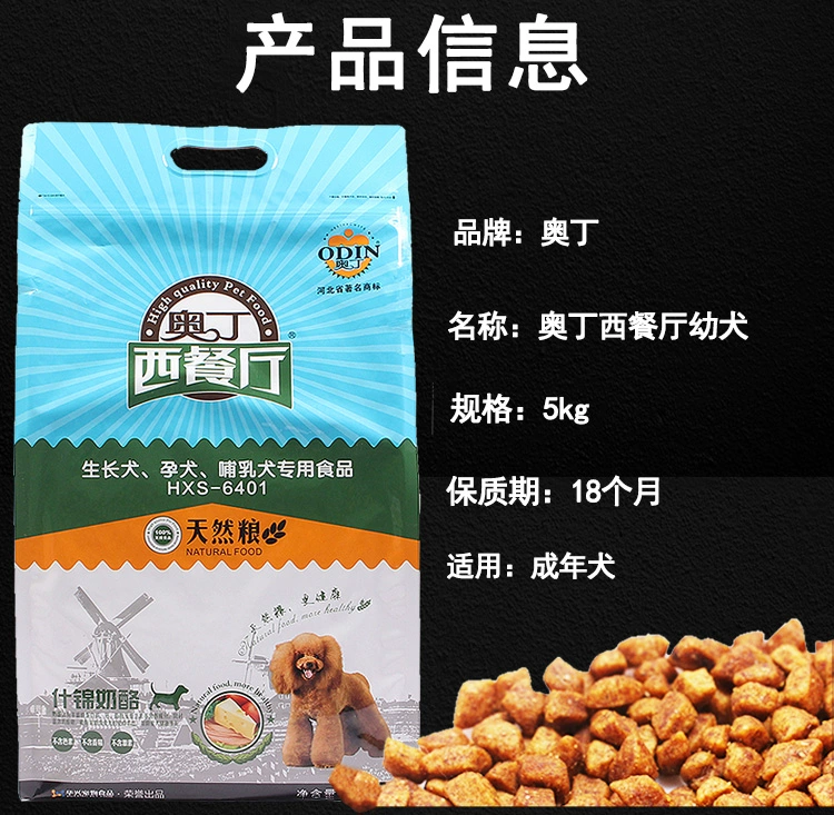 Thức ăn cho chó Odin nhà hàng thức ăn cho chó thức ăn cho chó Teddy thức ăn cho chó con thức ăn Golden Retriever thức ăn cho chó thức ăn cho chó nhỏ Thức ăn cho chó Pomeranian 5kg - Chó Staples thức ăn cho chó pedigree