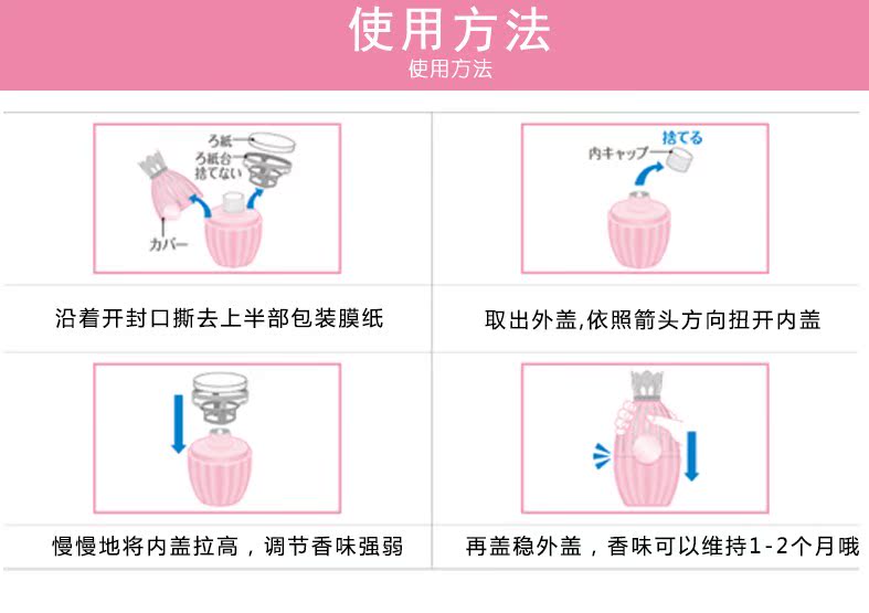 Nhật Bản gốc Kobayashi khử mùi nhân dân tệ vương miện hương liệu phòng tắm phòng ngủ khử mùi nước hoa làm mát không khí - Trang chủ vim rửa bồn cầu
