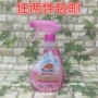 Nhật Bản Kaoliang trắng kháng khuẩn khử mùi bọt làm sạch bọt phòng tắm phun 380ml * đóng chai - Trang chủ nước tẩy rửa nhà tắm