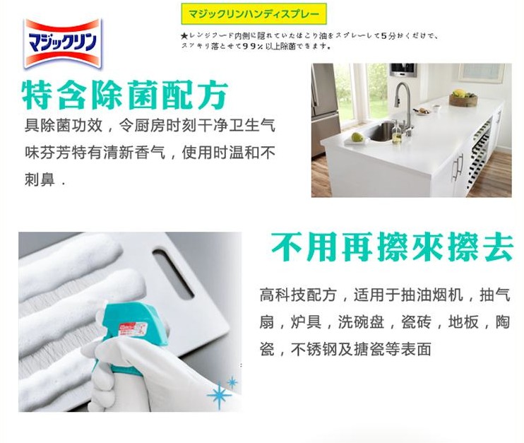 Nhật Bản nguyên chất KAO Kao loại bọt làm sạch dầu nhà bếp để dầu mỡ cứng đầu có vòi 400ml - Trang chủ dung dịch vệ sinh bồn cầu