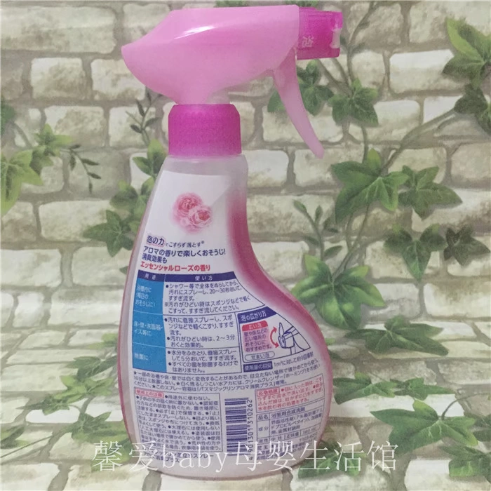 Nhật Bản Kaoliang trắng kháng khuẩn khử mùi bọt làm sạch bọt phòng tắm phun 380ml * đóng chai - Trang chủ nước tẩy rửa nhà tắm