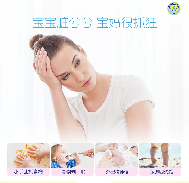 Wuyang baby lau khăn giấy cho trẻ nhỏ, sơ sinh và trẻ sơ sinh, gói 80 ​​bơm 5 đặc biệt dùng trong gia đình - Khăn ướt