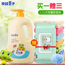 Frog Prince childrens shower gel Baby 3-15 years old boy girl child shower gel Bath bath liquid