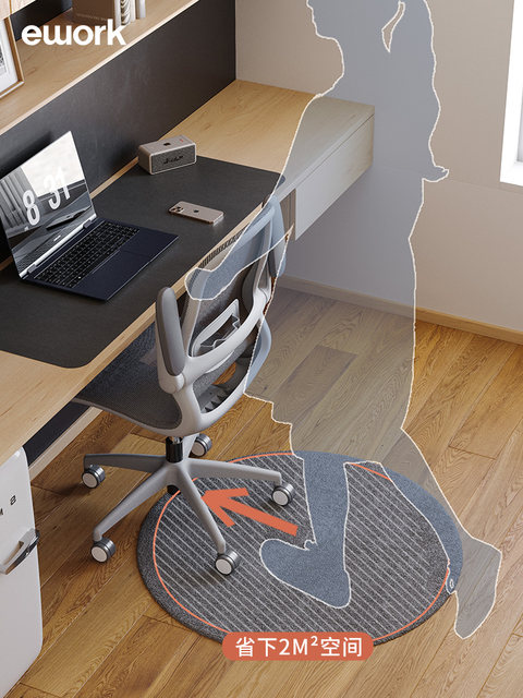 Ework ergonomic chair learning chair computer chair home comfortable sedentary desk chair swivel chair office seat