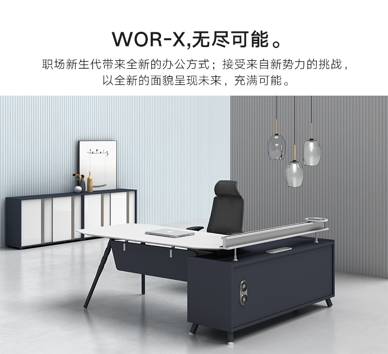 Bàn làm việc đơn giản hiện đại văn phòng nội thất quản lý bàn giám sát bàn giám đốc ban hop