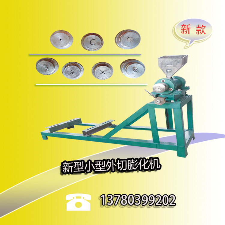 Small exo-cut puffing machine Household puffing machine Hollow puffed fruit Crispy fruit Cotton candy