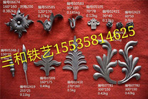 Sanhe wrought iron gate railing accessories forged flower leaf iron decorative flower Protection high-end stair decorative flower