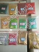 Iron special gold powder copper powder ancient copper powder pearl powder iron paint yellow gold powder nostalgic brushed antique copper powder